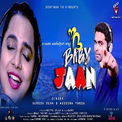 Baby Jaan - Sambalpuri Song 2020